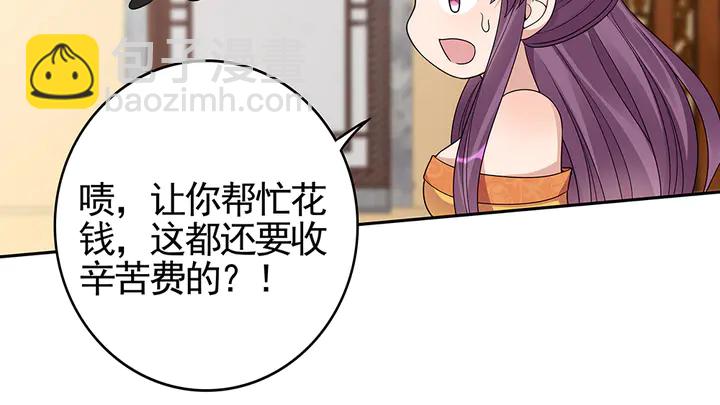 第91话 大祸临头(1/2)-第91话