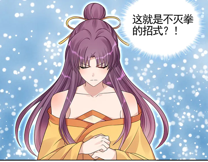 第91话 大祸临头(1/2)-第91话