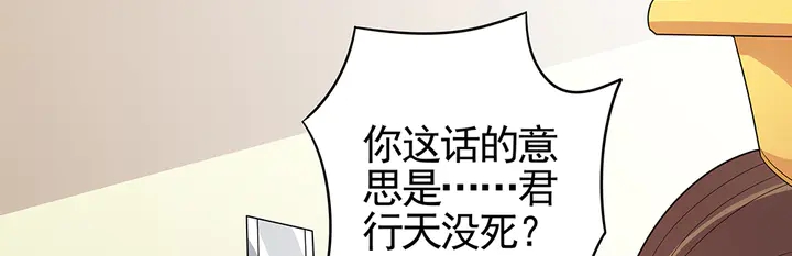 第93话 四方神地(1/2)-第93话