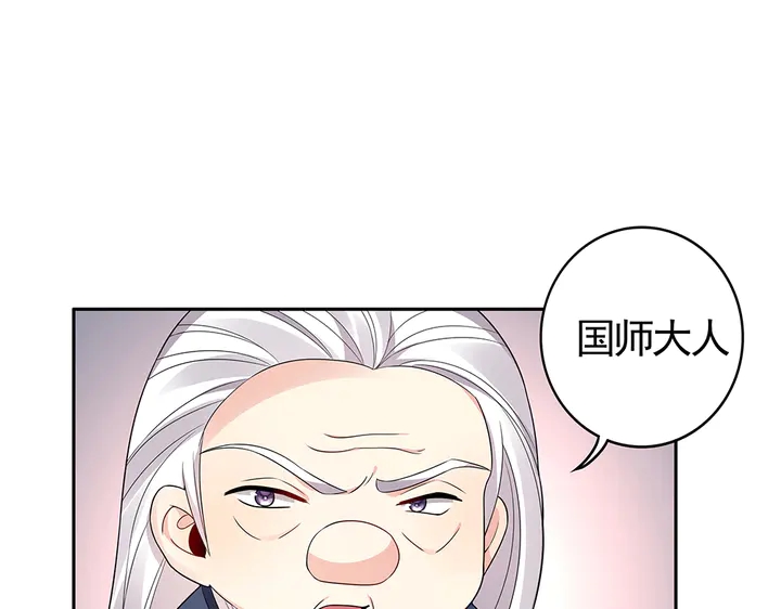 第93话 四方神地(1/2)-第93话