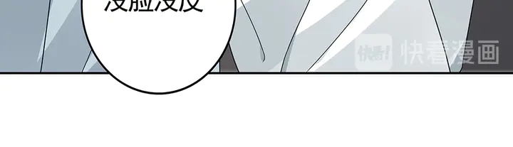 第95话 你该接受我(1/2)-第95话