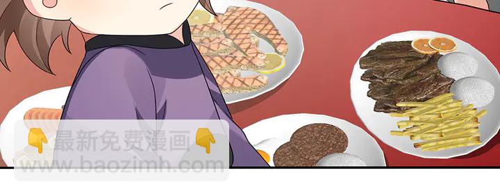 第97话 最重要的小白(1/2)-第97话