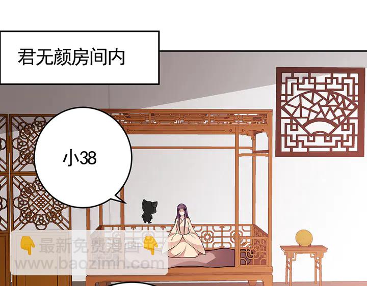 第99话 谣言四起(1/2)-第99话