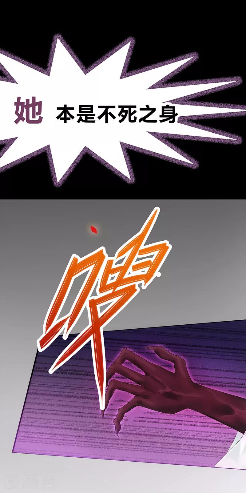 预告-第1话