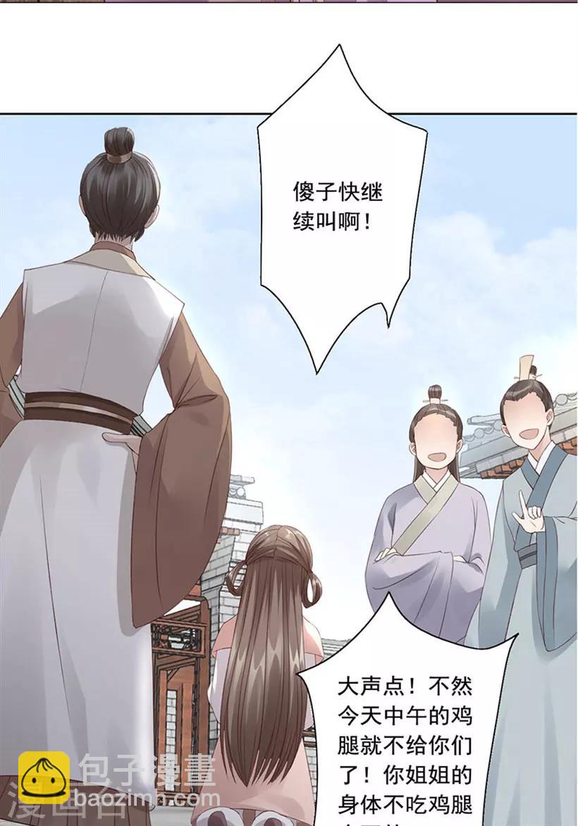 预告-第1话