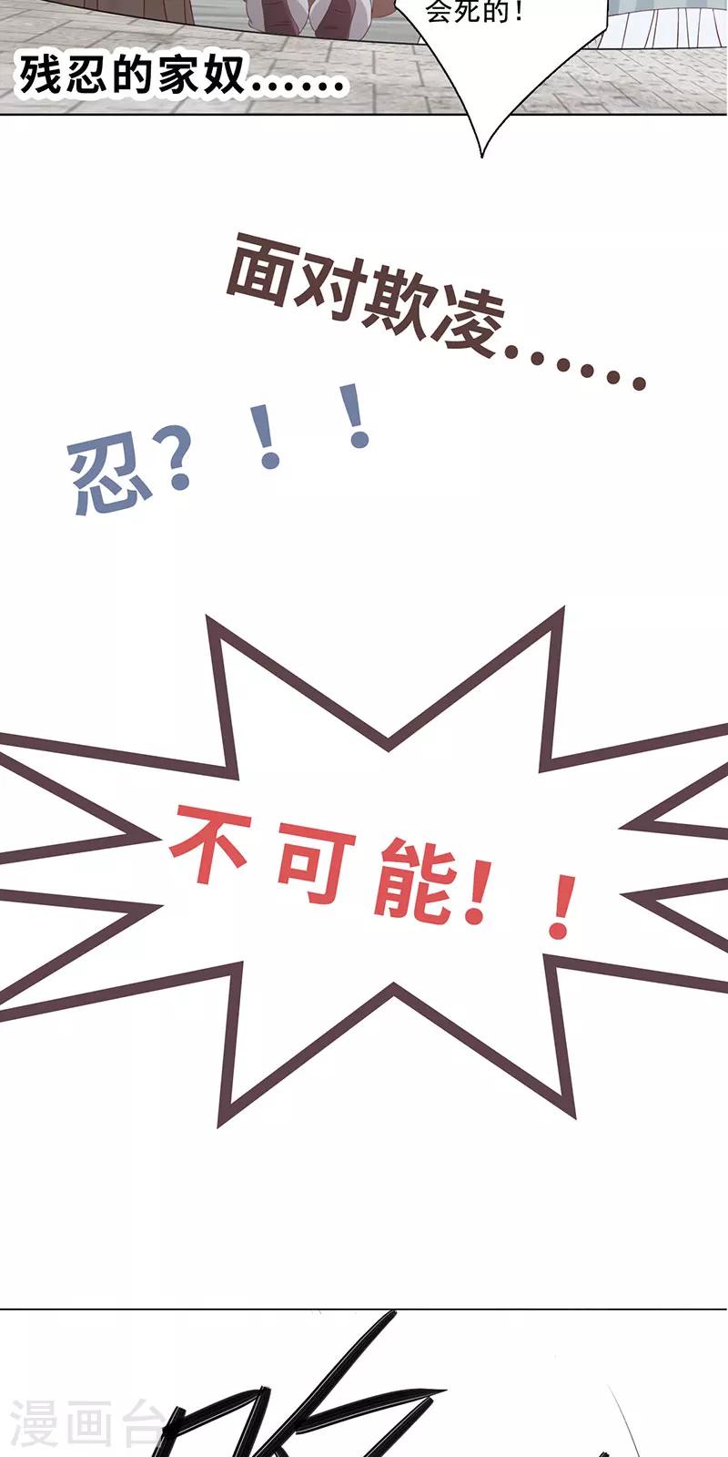 预告-第1话