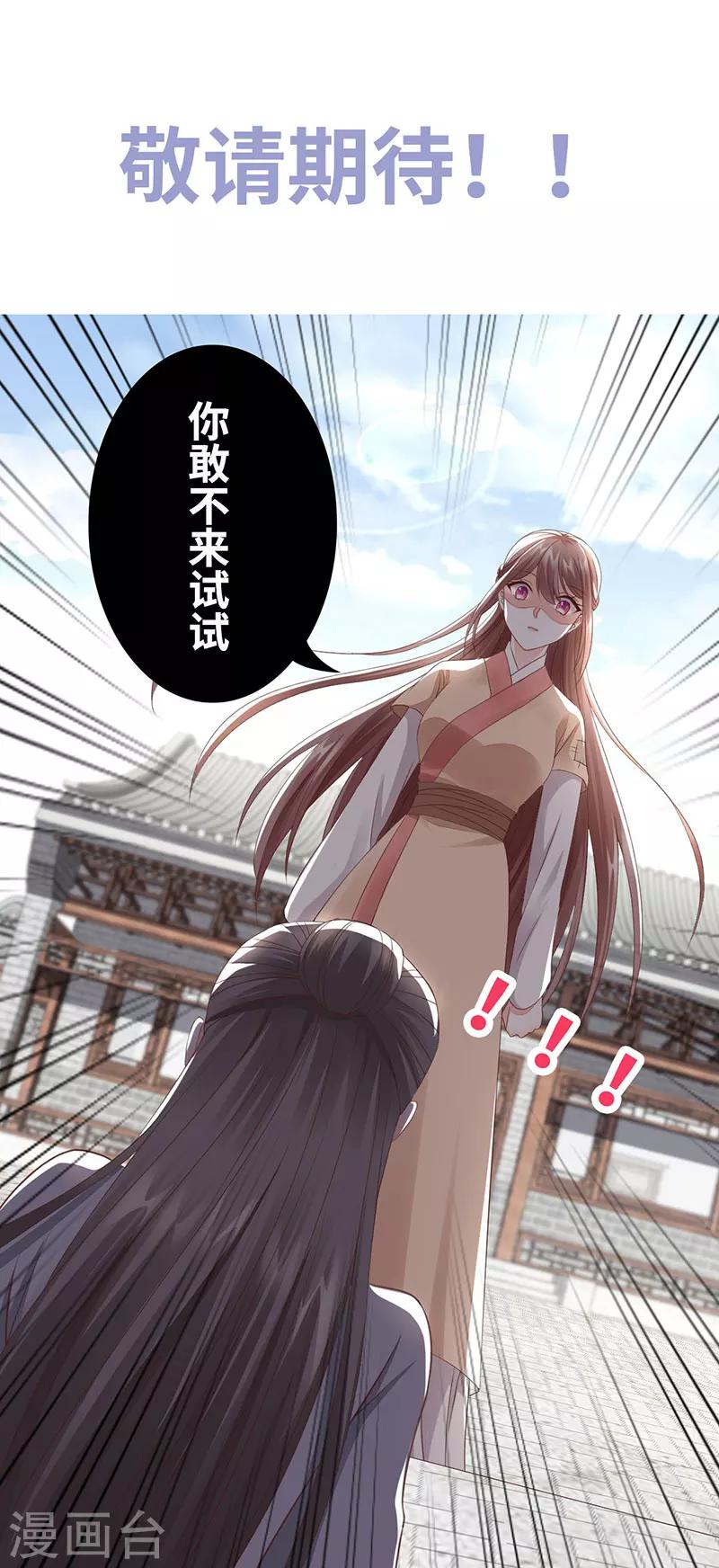 预告-第1话