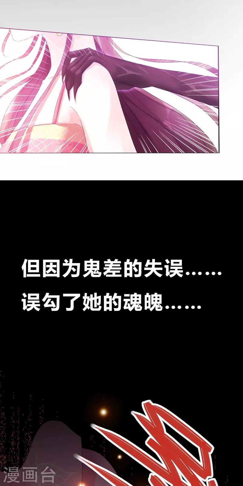 预告-第1话