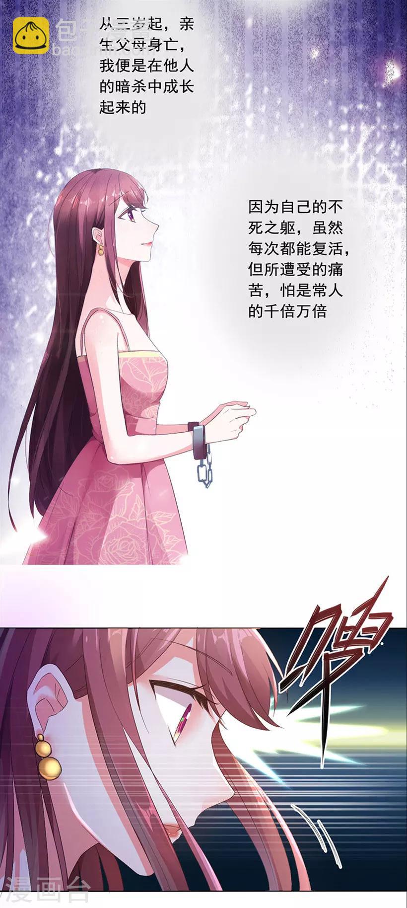 预告-第1话