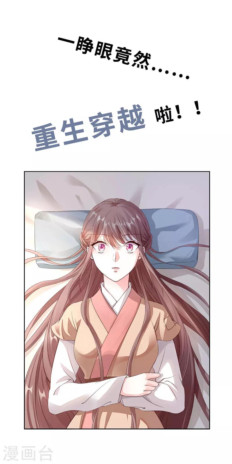 预告-第1话