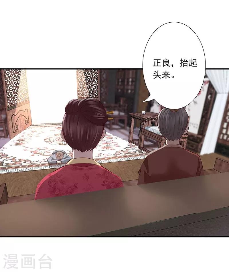 第10话 再次相遇-第11话