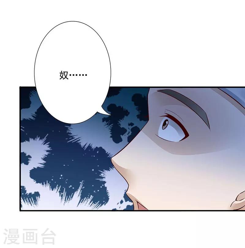 第10话 再次相遇-第11话