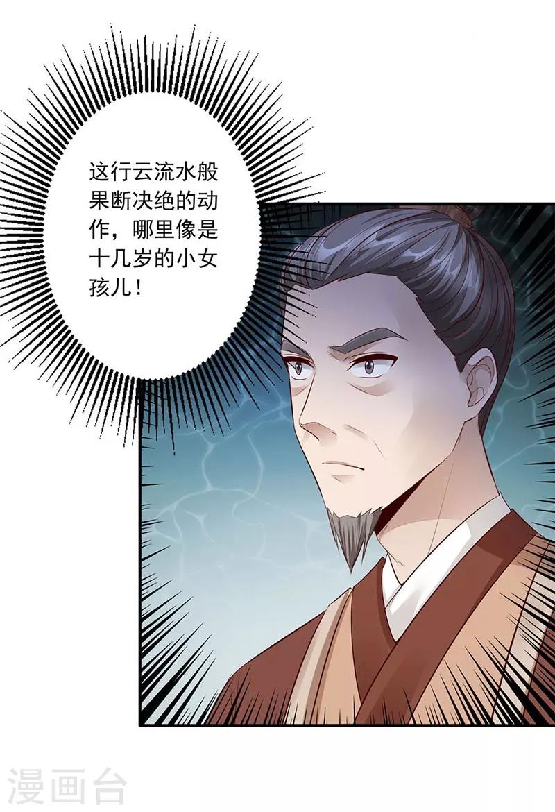 第10话 再次相遇-第11话