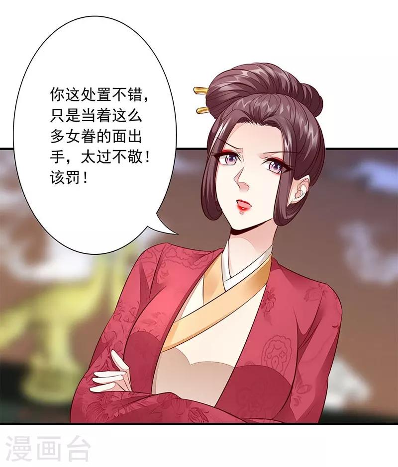 第10话 再次相遇-第11话