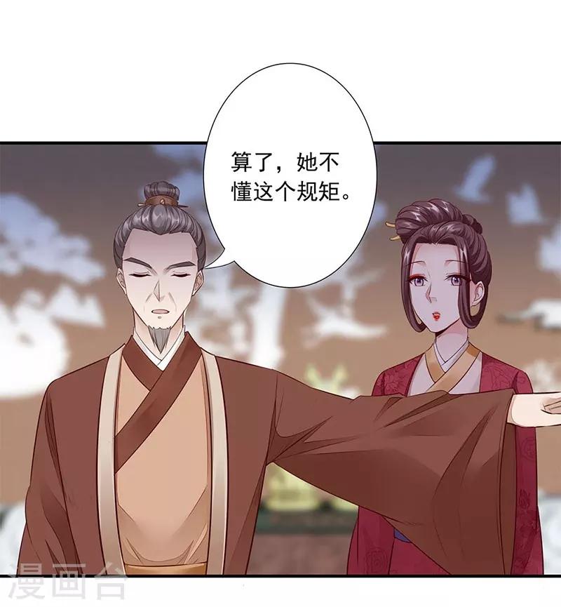 第10话 再次相遇-第11话