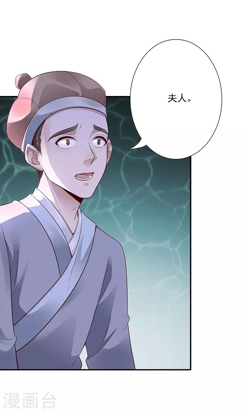 第10话 再次相遇-第11话