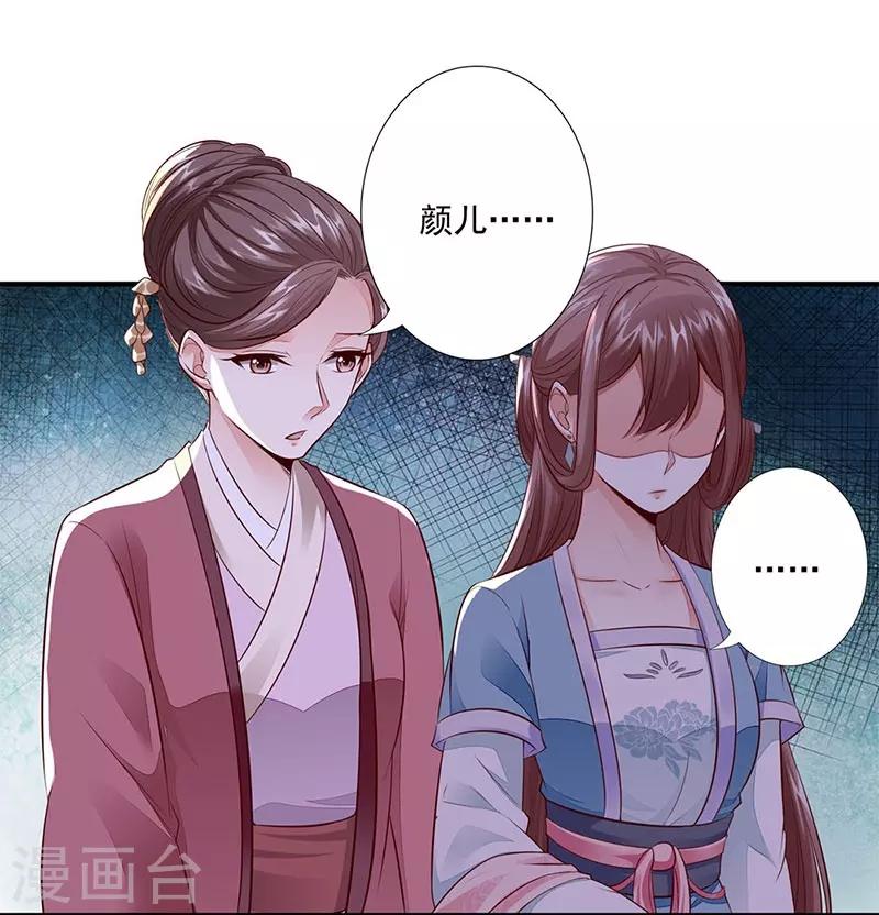 第10话 再次相遇-第11话