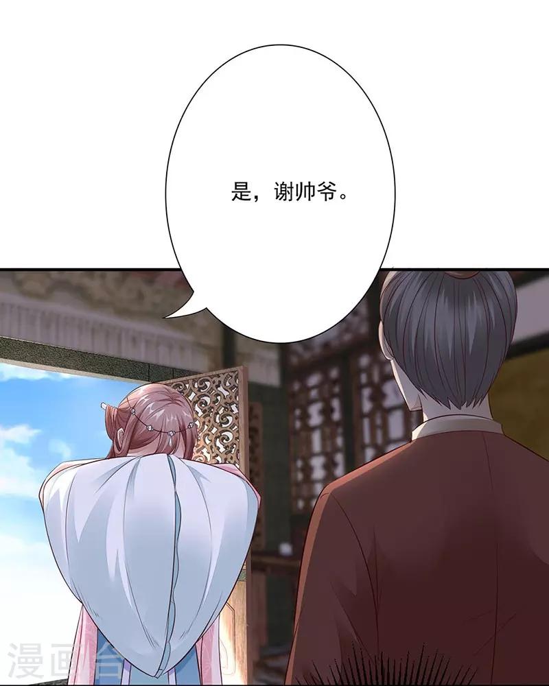 第10话 再次相遇-第11话
