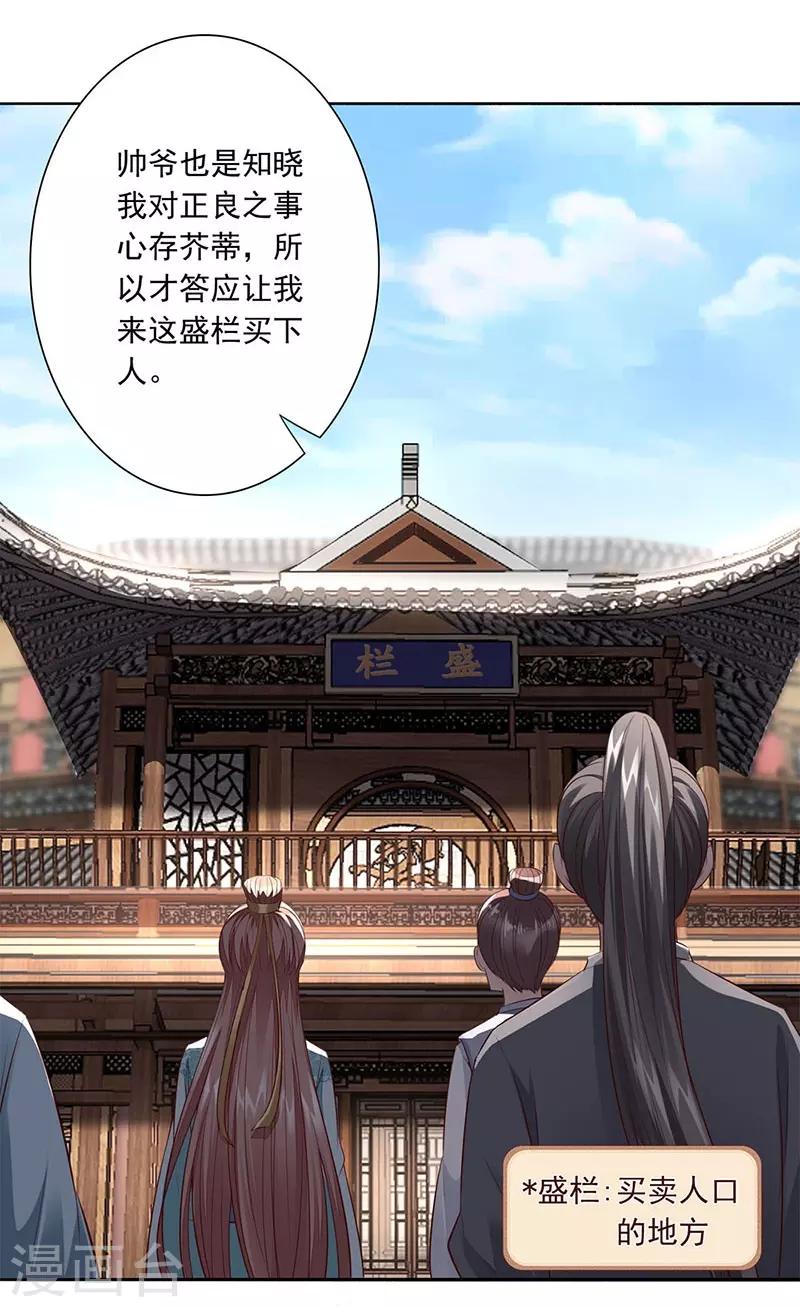 第10话 再次相遇-第11话