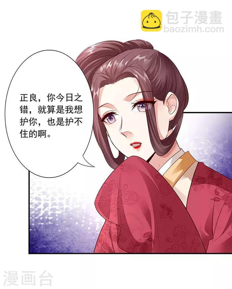 第10话 再次相遇-第11话