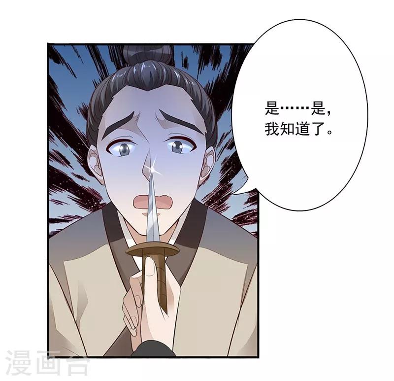 第10话 再次相遇-第11话