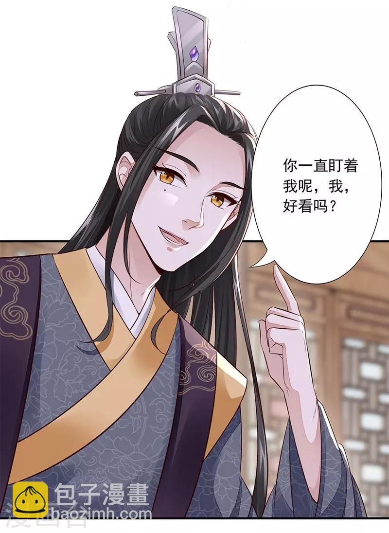 第10话 再次相遇-第11话