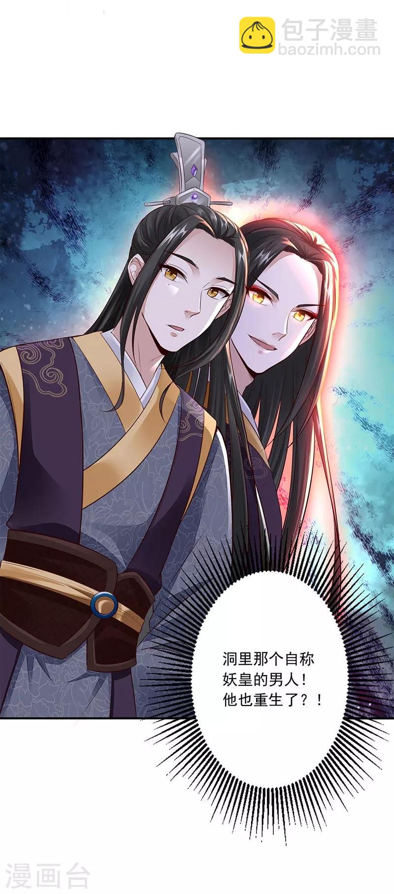 第10话 再次相遇-第11话