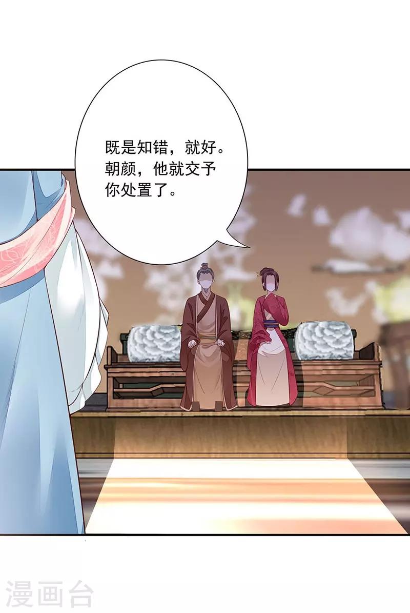 第10话 再次相遇-第11话