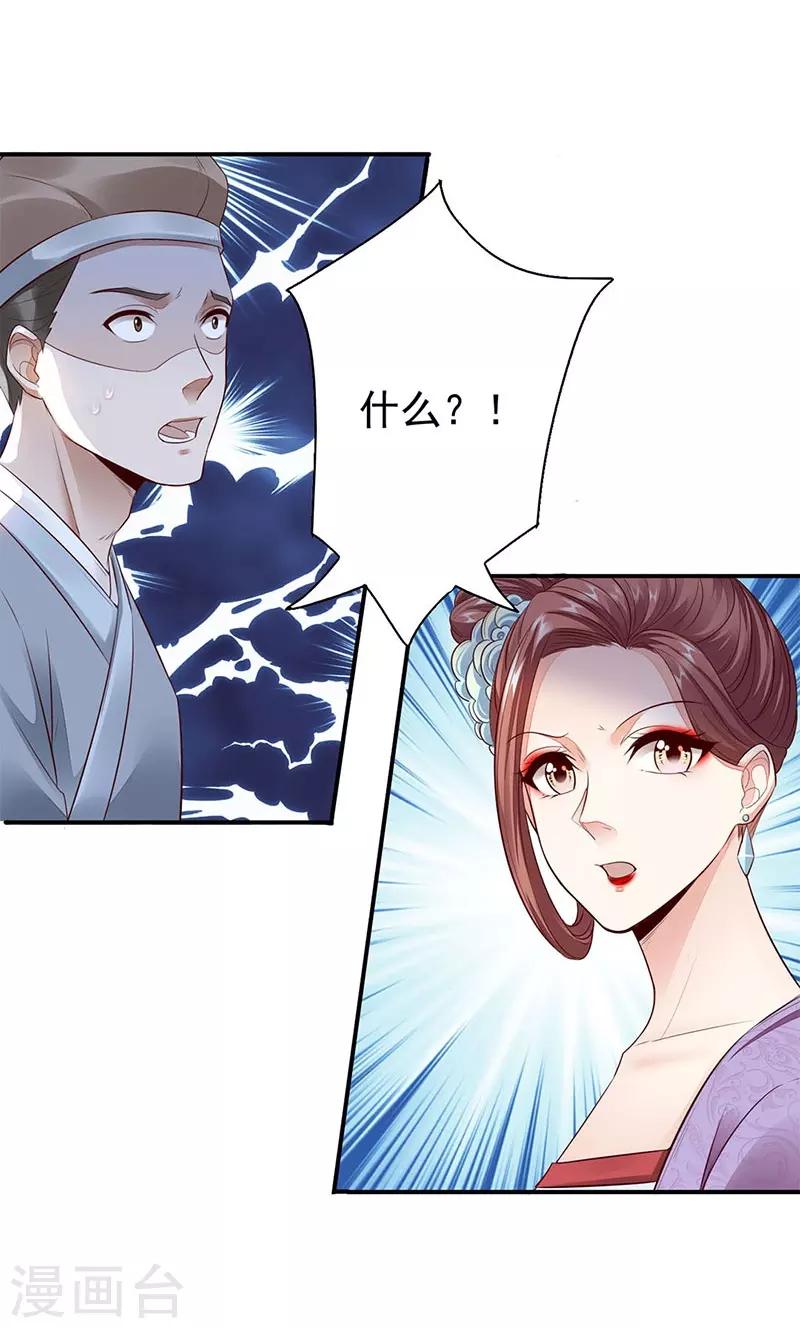 第10话 再次相遇-第11话