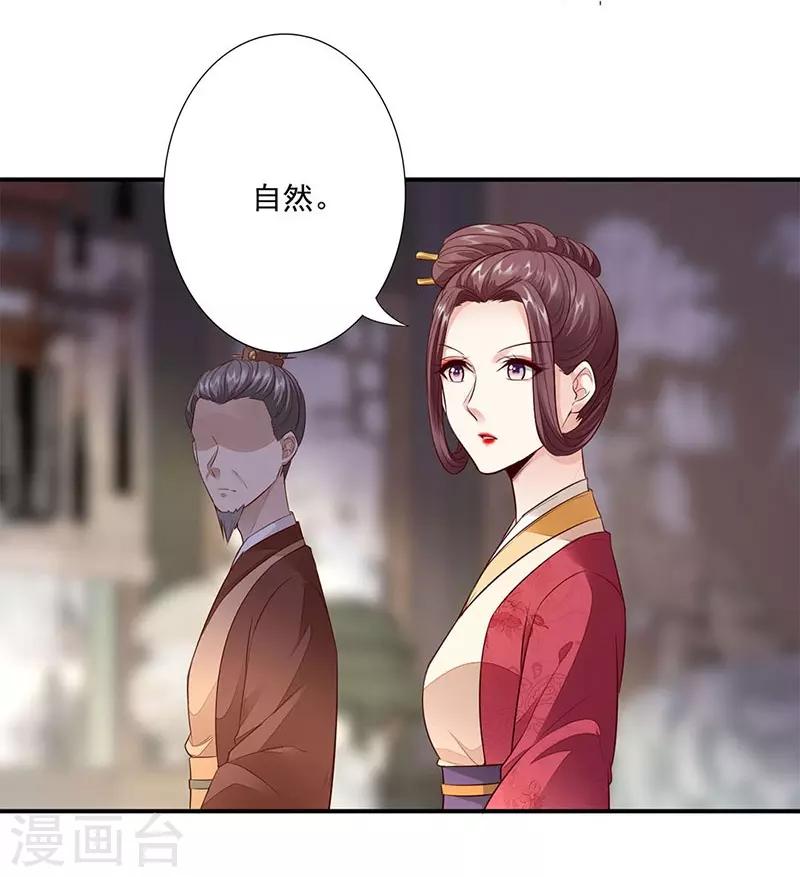第10话 再次相遇-第11话