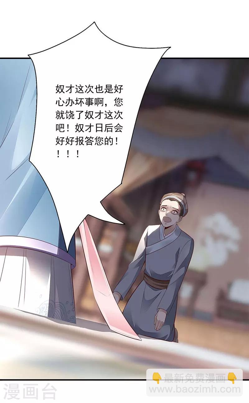 第10话 再次相遇-第11话