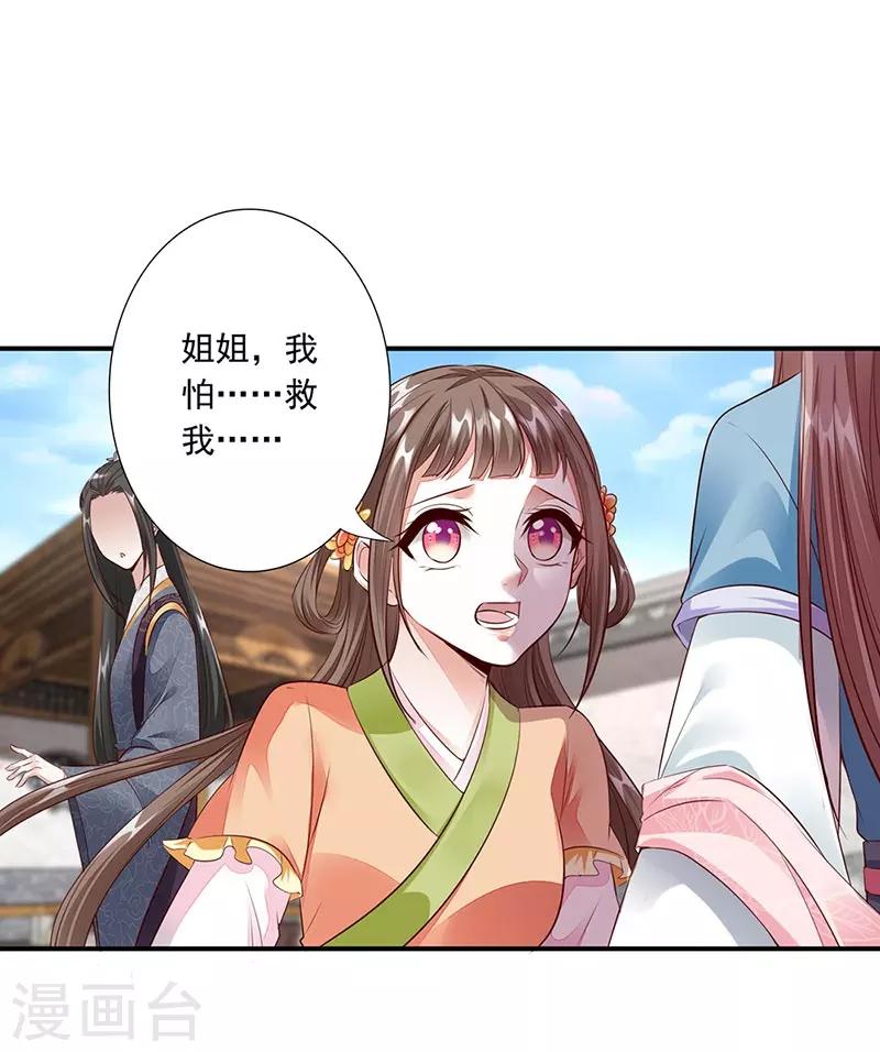 第12话 中毒-第13话