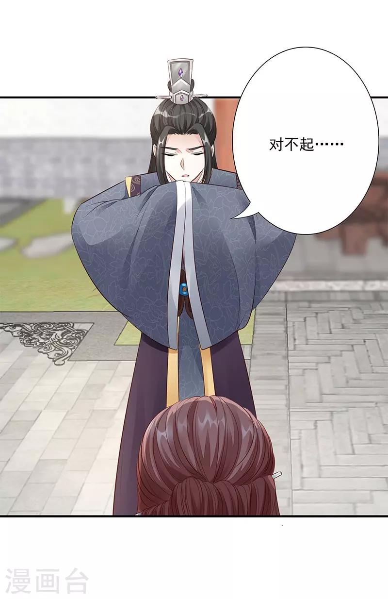 第12话 中毒-第13话