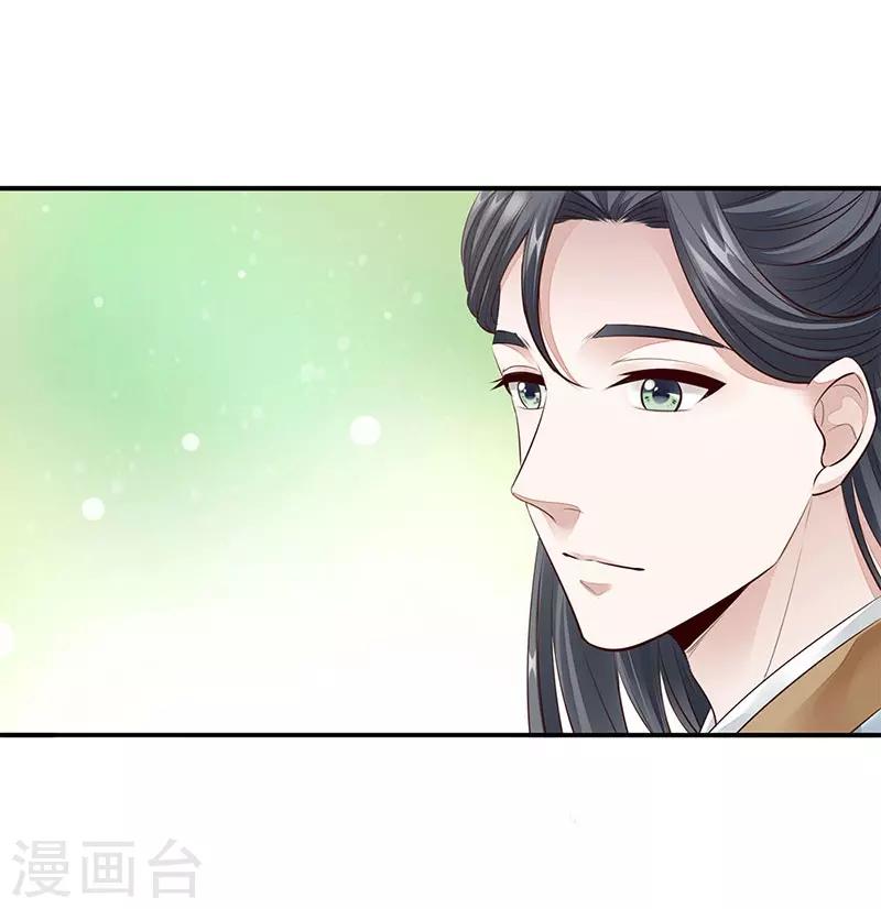 第12话 中毒-第13话