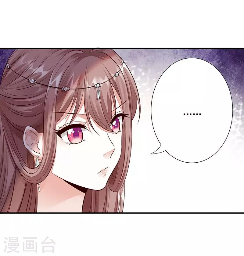 第12话 中毒-第13话