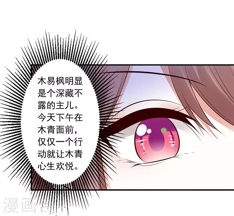 第12话 中毒-第13话