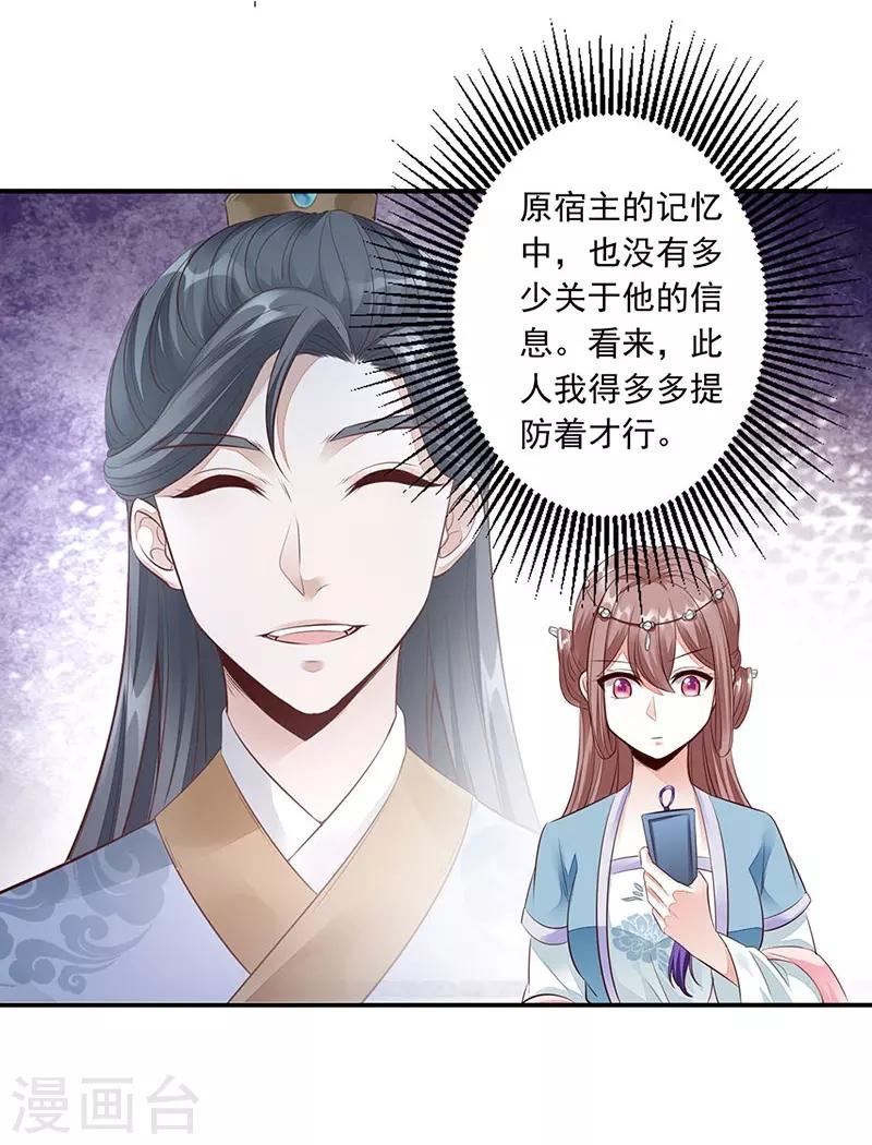 第12话 中毒-第13话