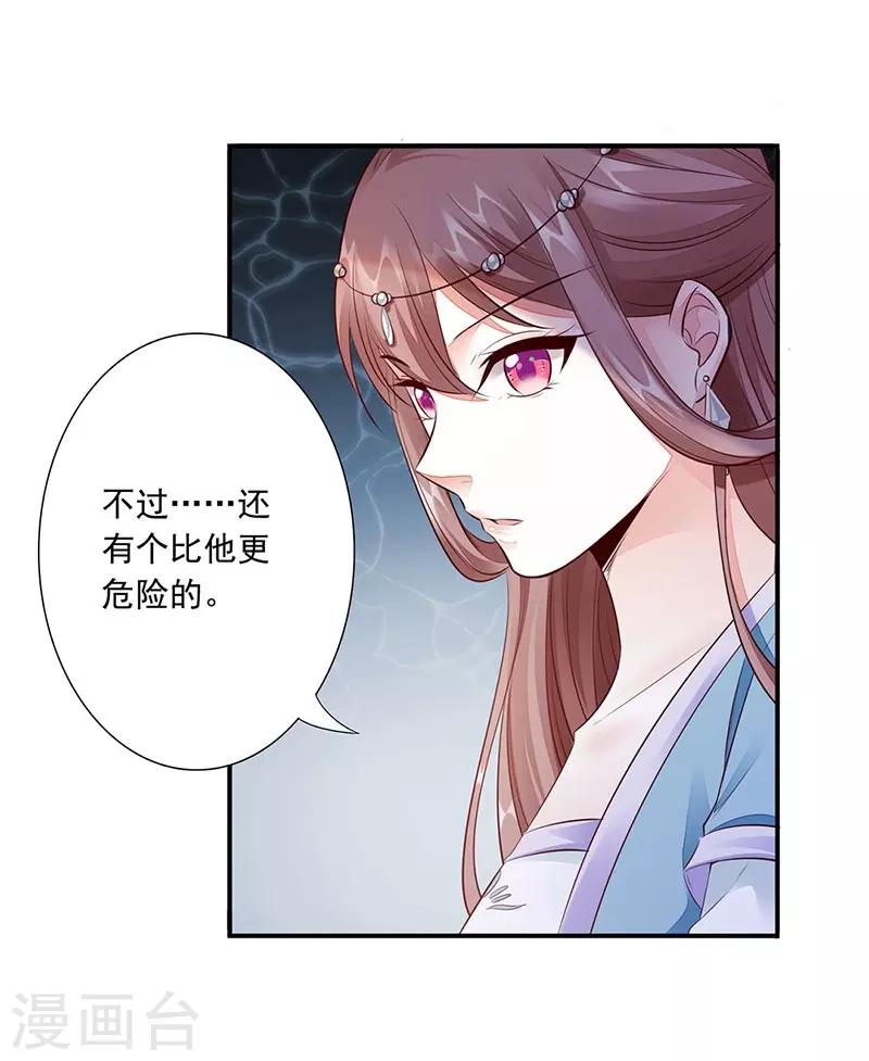 第12话 中毒-第13话
