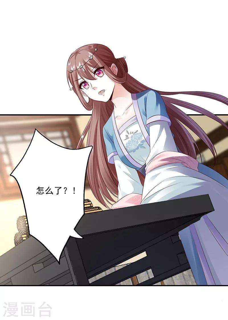 第12话 中毒-第13话