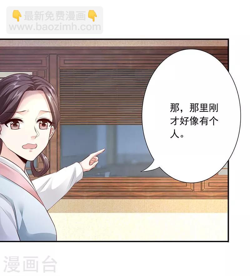 第12话 中毒-第13话