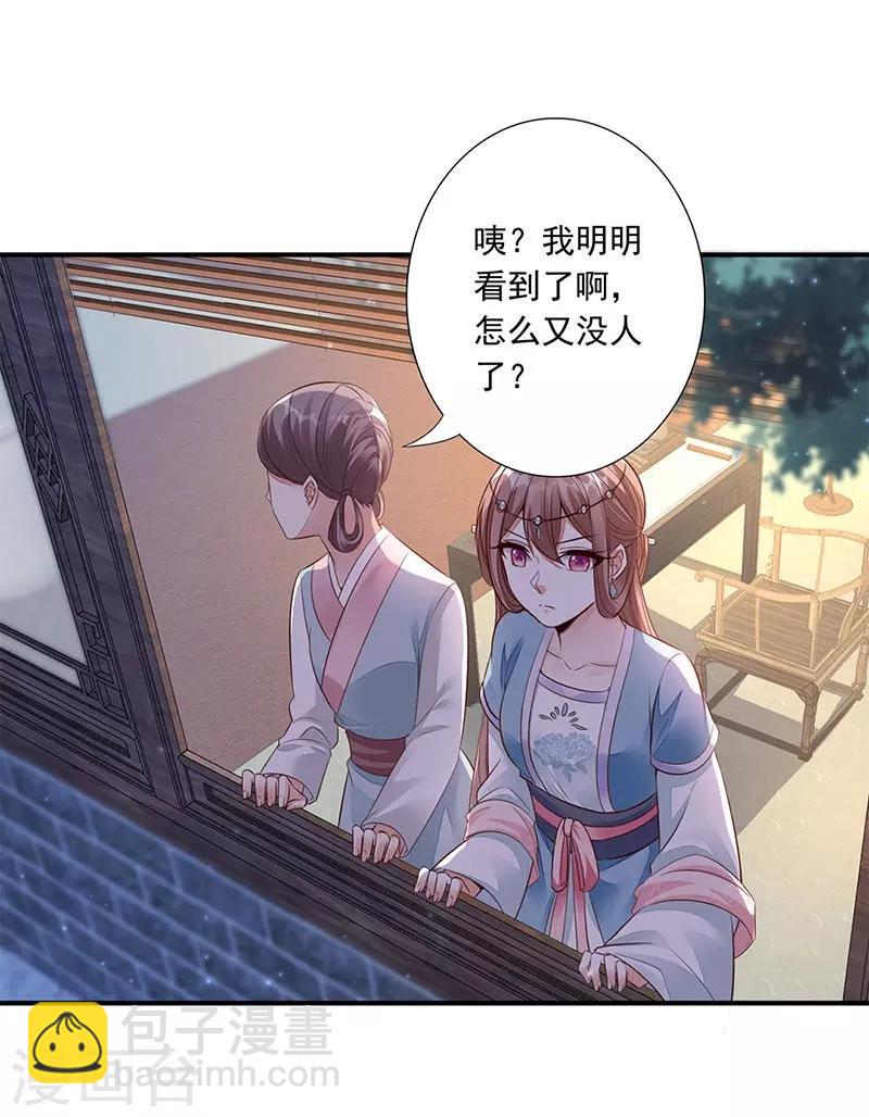 第12话 中毒-第13话