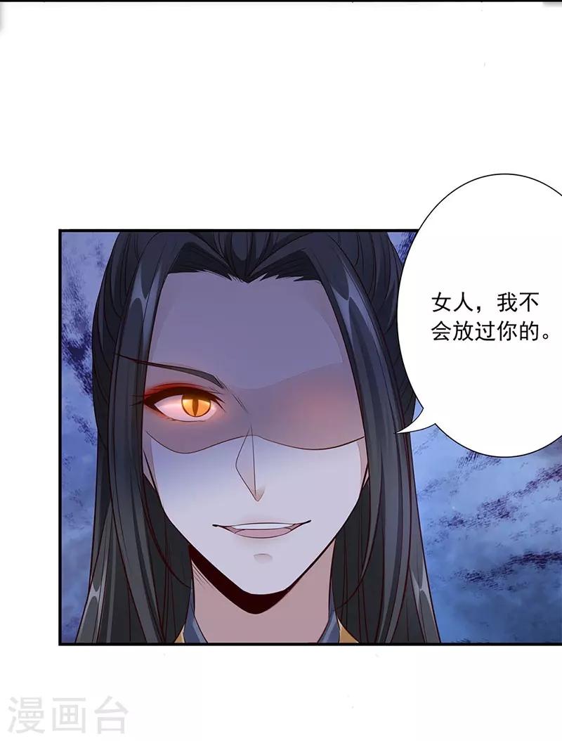 第12话 中毒-第13话