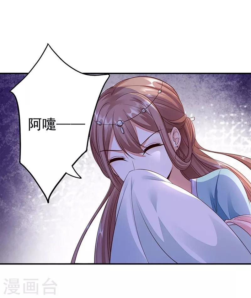 第12话 中毒-第13话