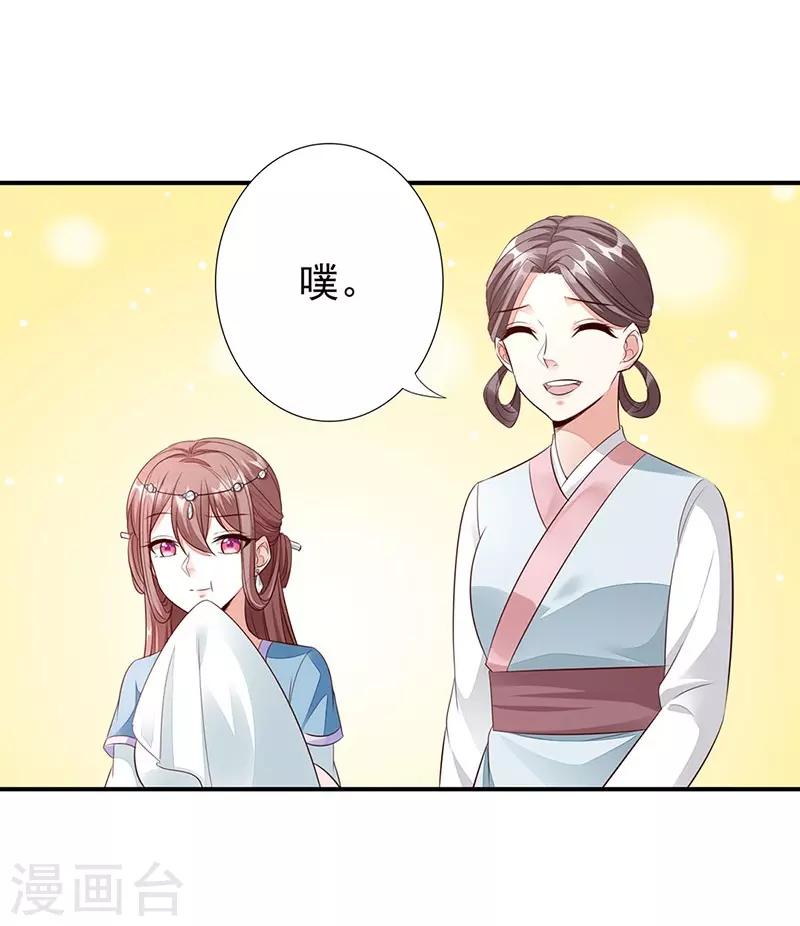 第12话 中毒-第13话