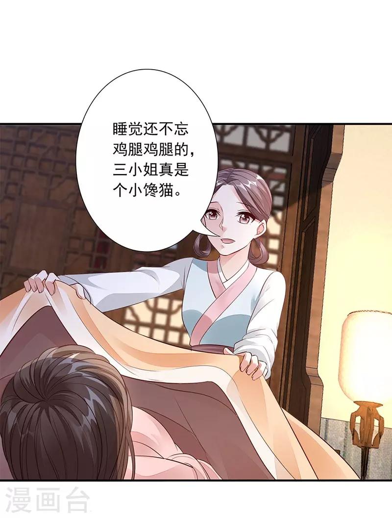 第12话 中毒-第13话