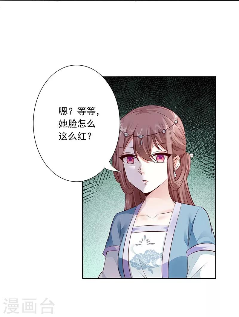 第12话 中毒-第13话