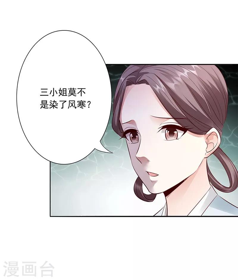 第12话 中毒-第13话