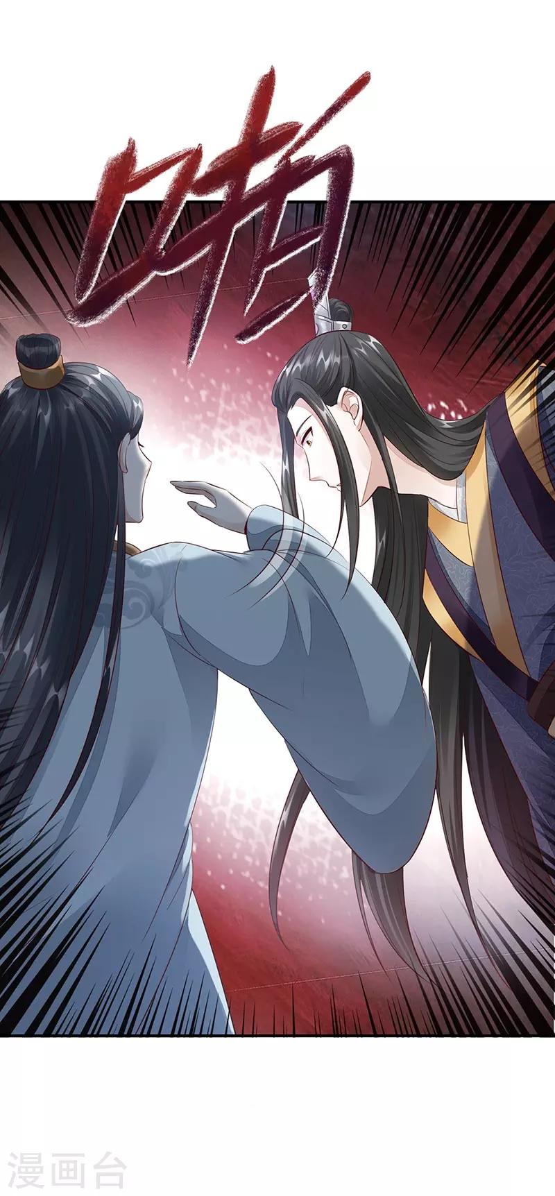 第12话 中毒-第13话