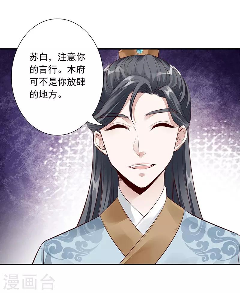 第12话 中毒-第13话