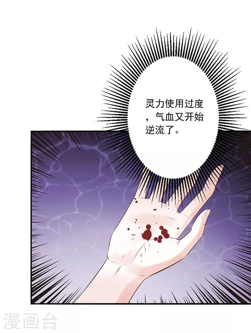 第13话 灵女-第15话